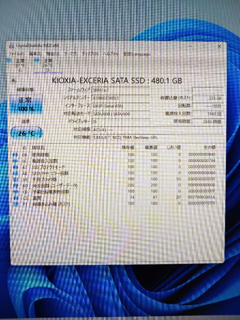 内蔵型SSD KIOXIA EXCERIA SATA SSD 480GB