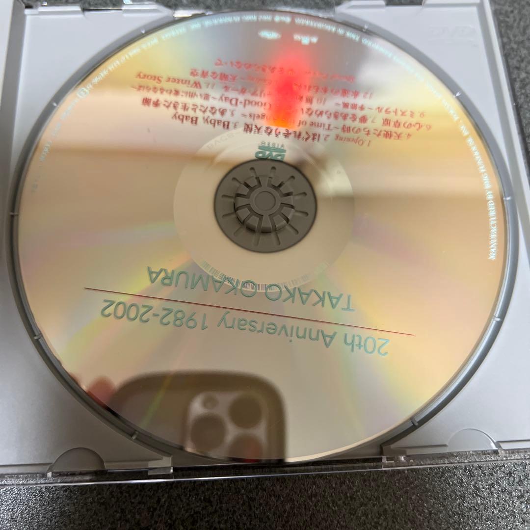 岡村孝子 DO MY BEST 初回限定？ DVD付