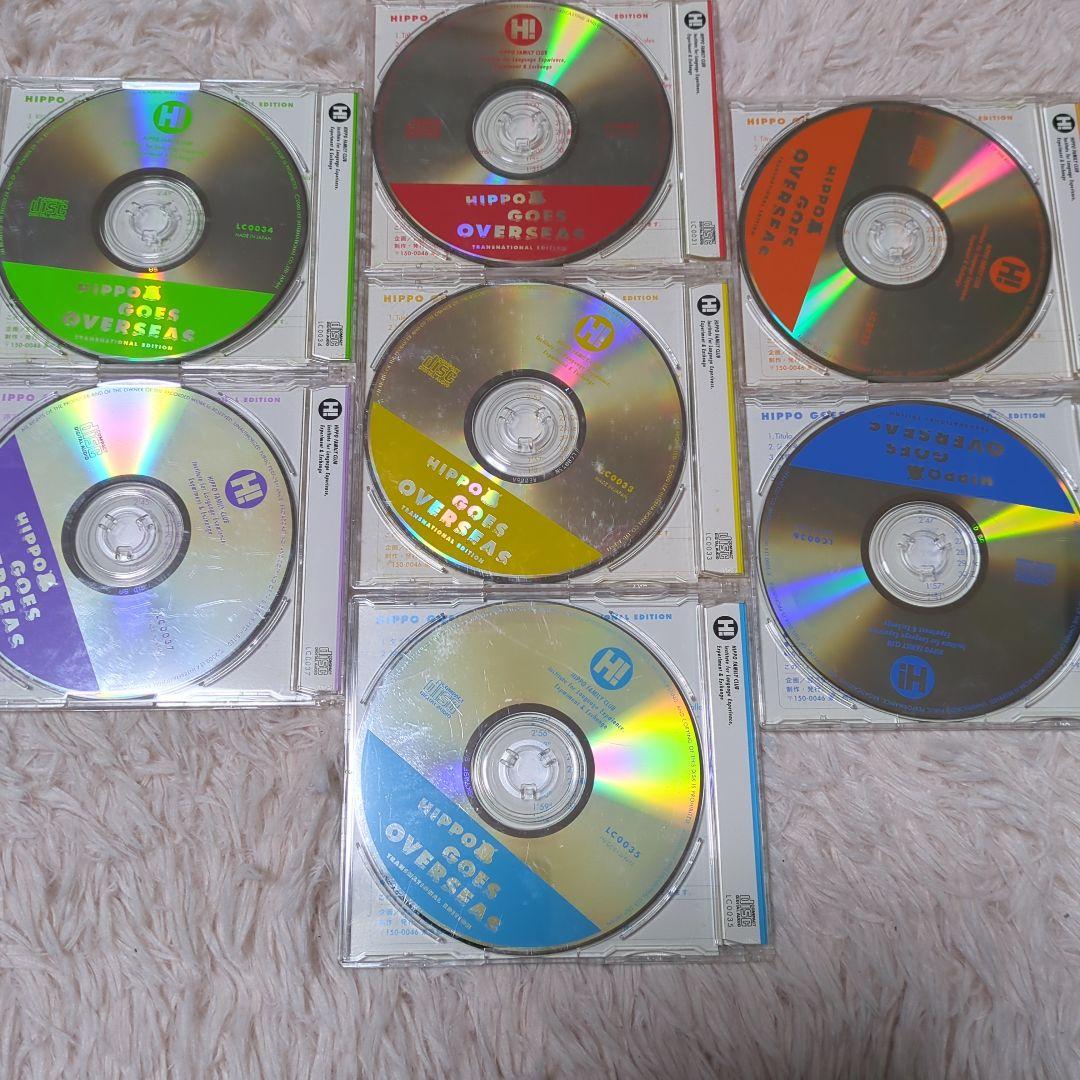 ヒッポファミリークラブ ソノコ7枚セット 多言語CD 教材
