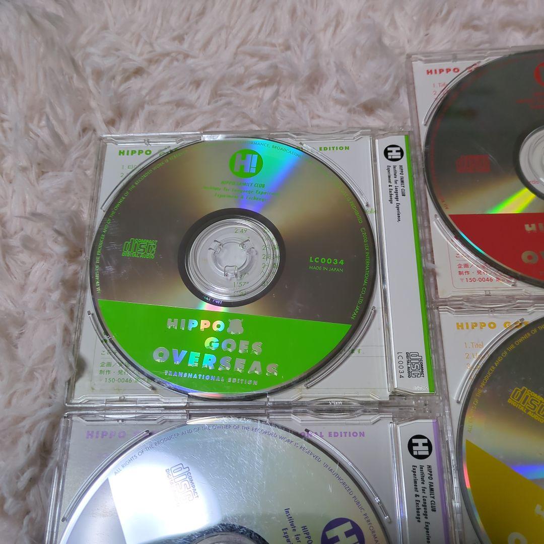 ヒッポファミリークラブ ソノコ7枚セット 多言語CD 教材