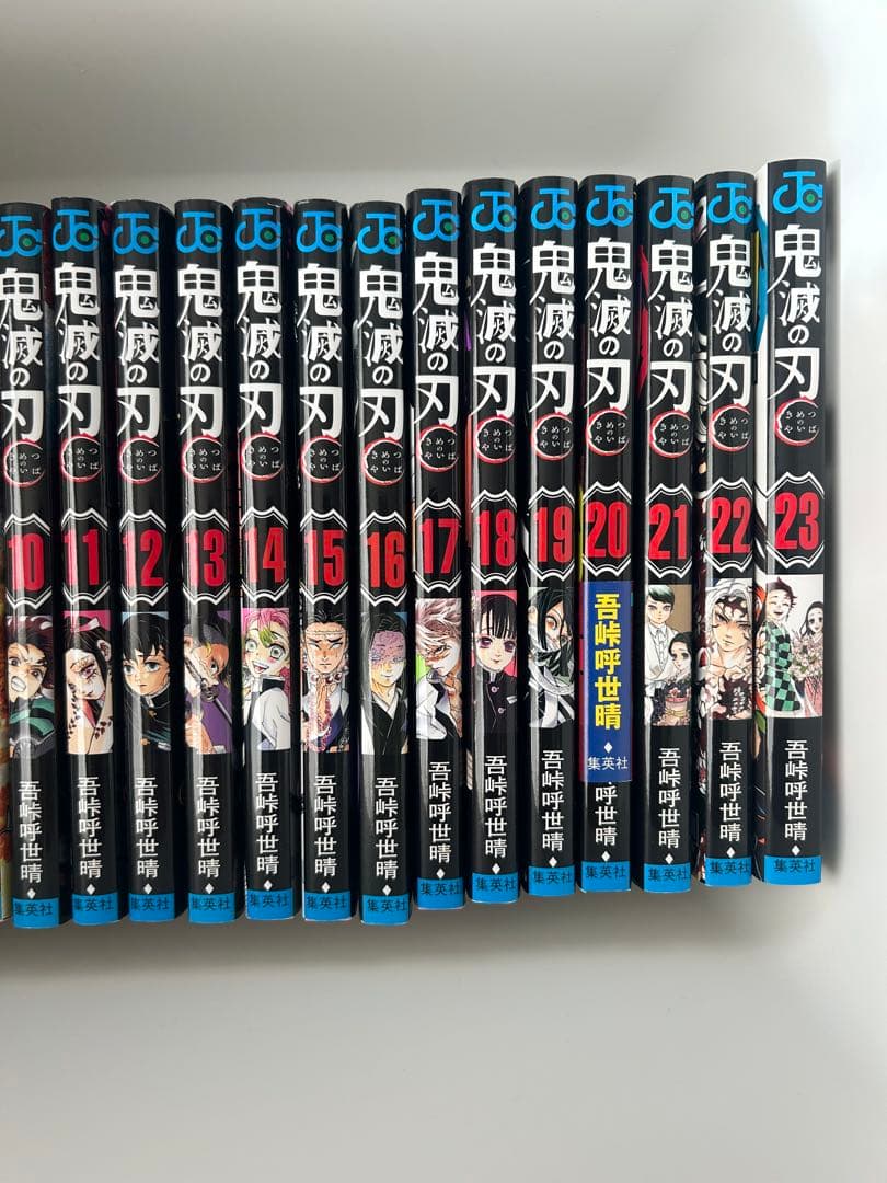 鬼滅の刃 全23巻セット　美品