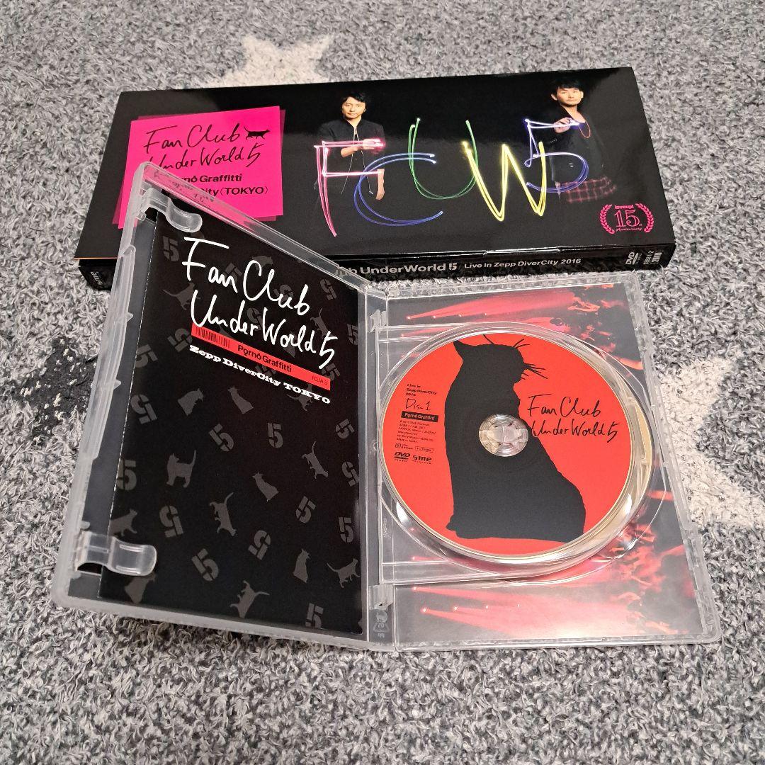 Fan Club Under World 5 DVD　ポルノグラフィティ