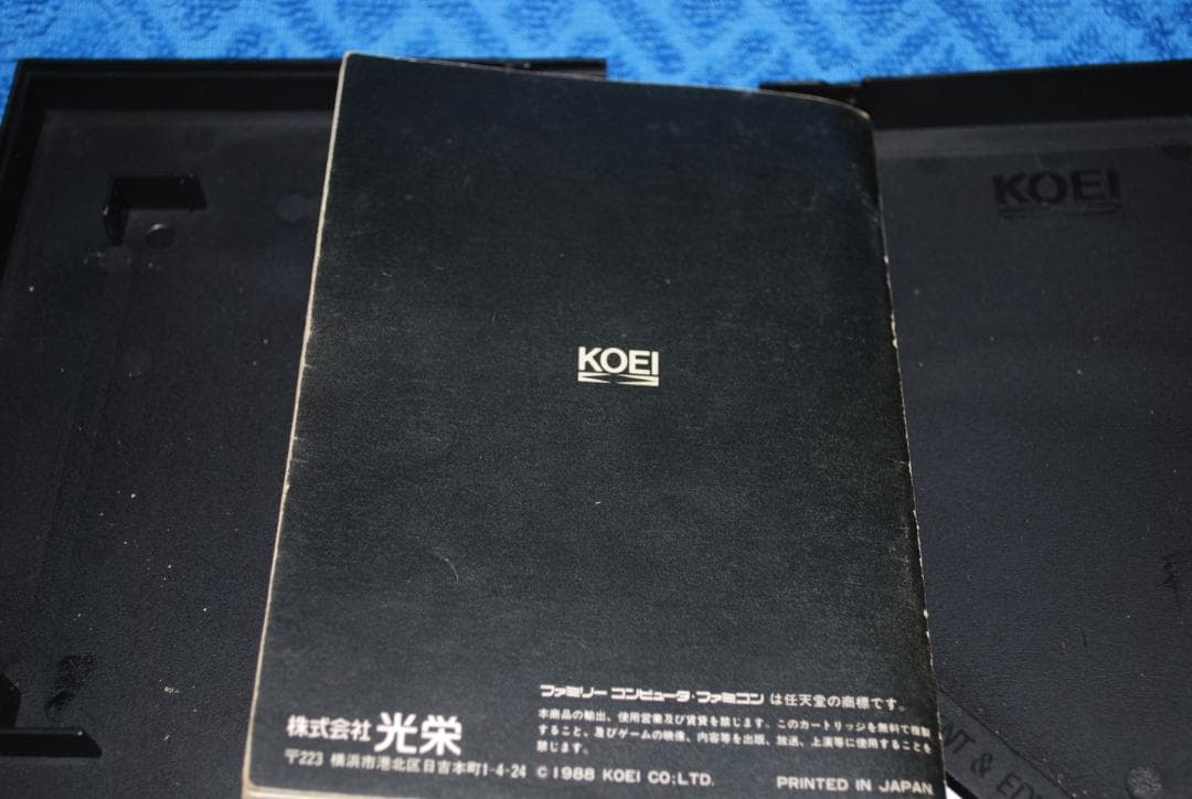 ファミコンソフト「三国志」中古動作品の出品です。