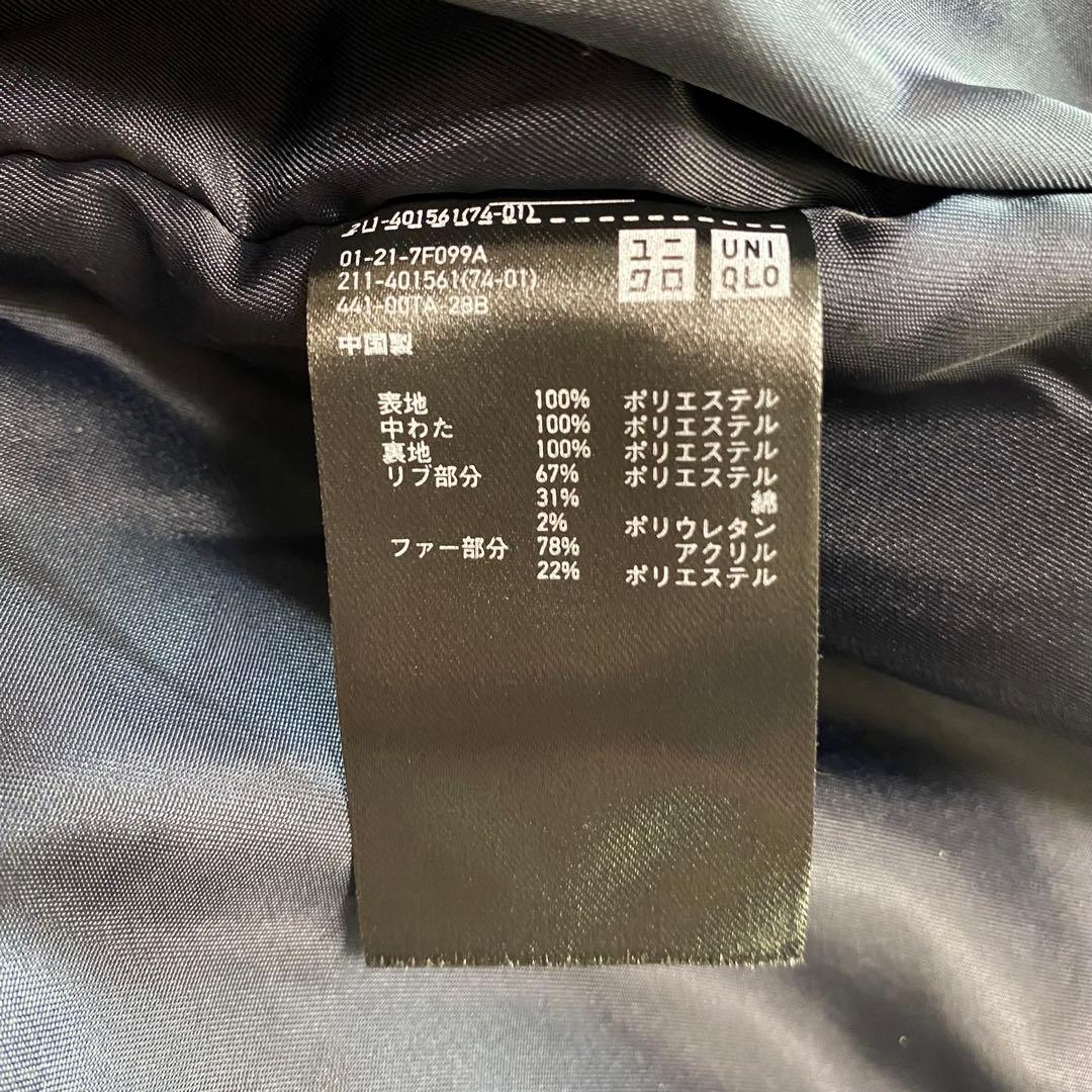 美品✨ユニクロ　イネス　N2B フライトジャケット　XL ネイビー