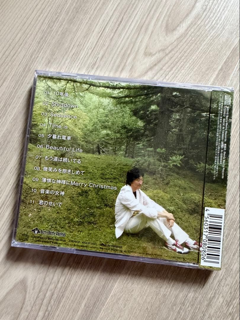 Time is 安部恭弘　未開封・新品