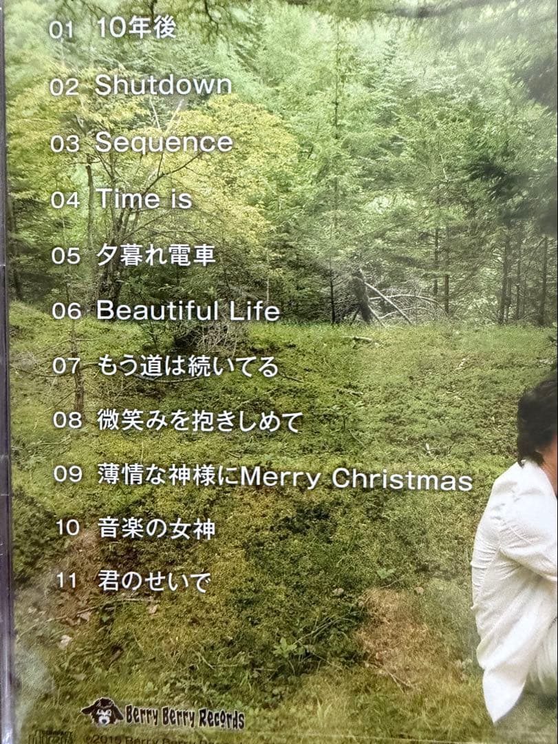 Time is 安部恭弘　未開封・新品