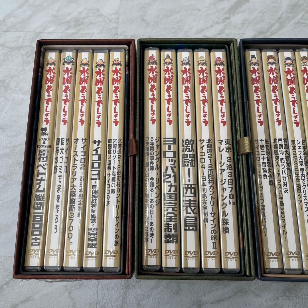 水曜どうでしょう　DVD　コンプリートBOX（vol1～5）セット