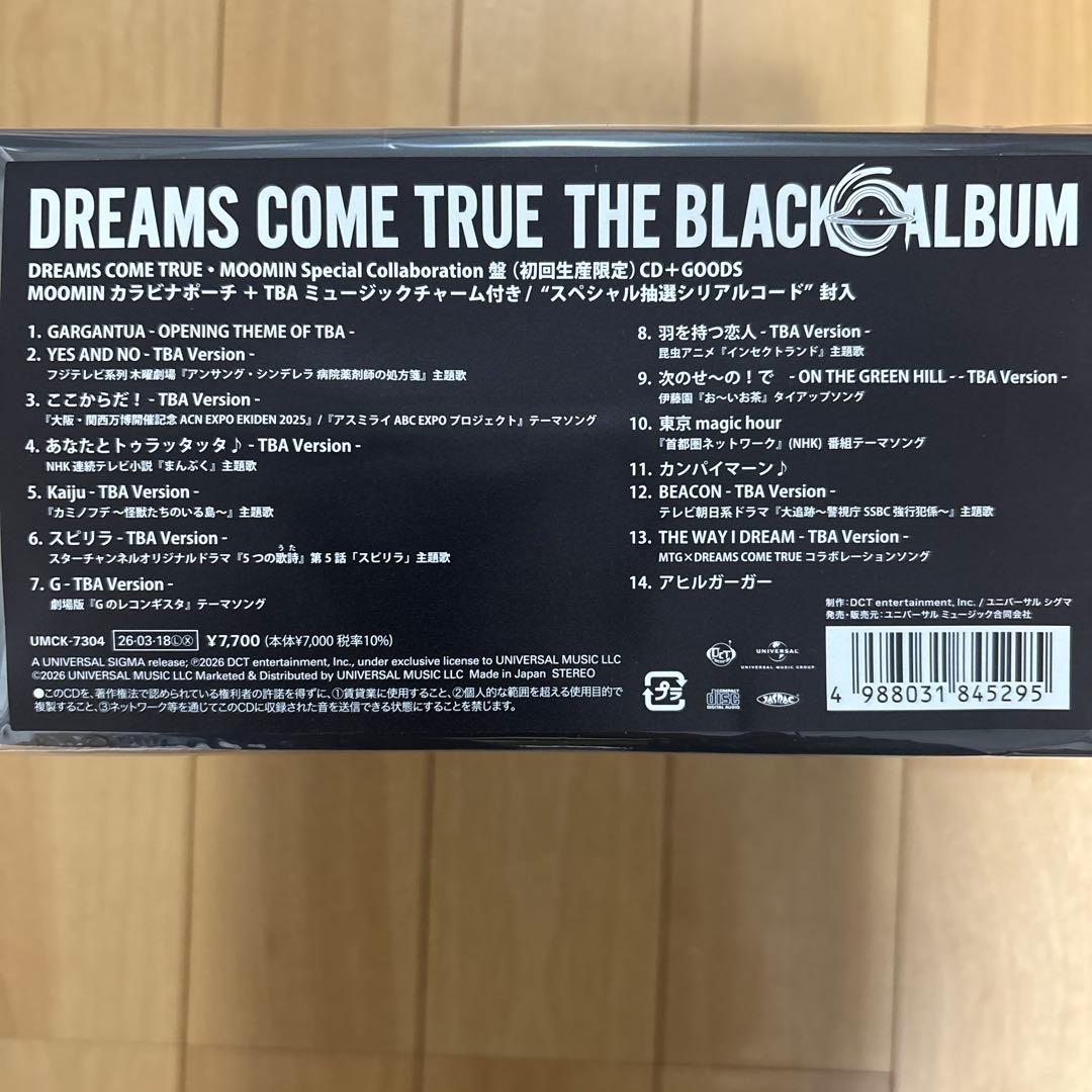 新品・未開封 THE BLACK ALBUM ドリカム・ムーミン 初回限定盤
