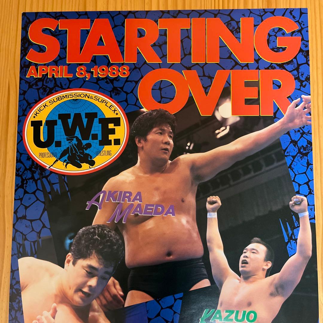 新生UWF ポスター　前田日明