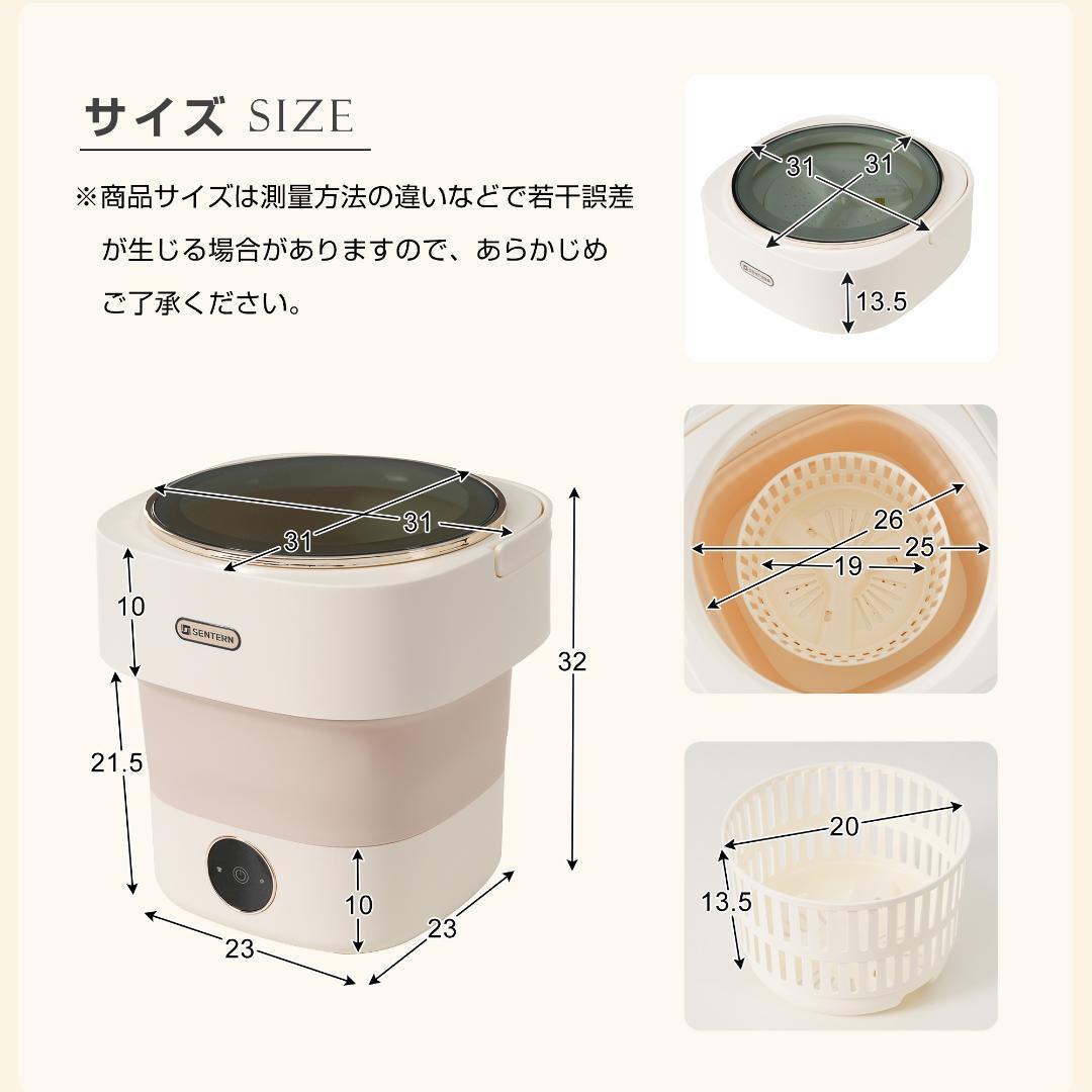 小型洗濯機 折り畳み洗濯機 8.5L 仕分け洗いベビー服 出張 コンパクト