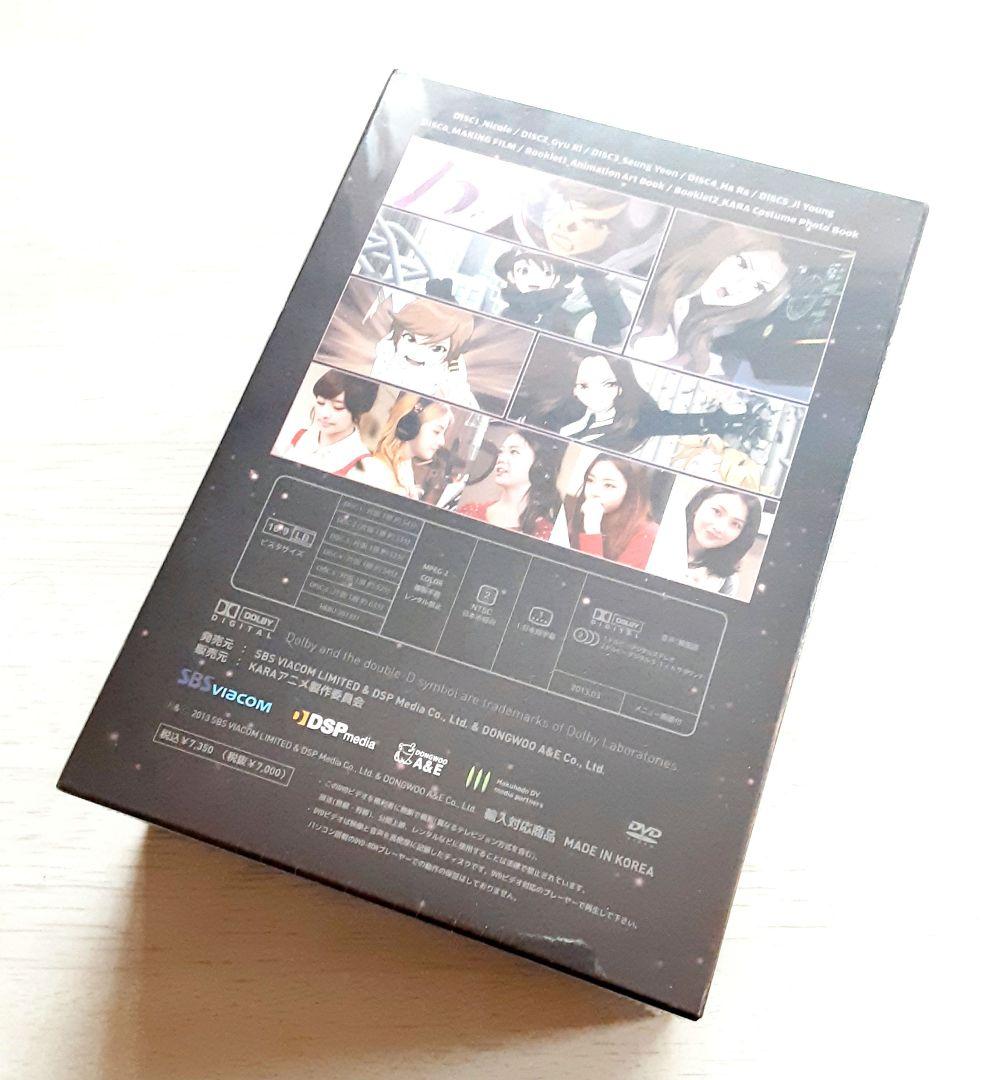 セルDVD　KARA THE ANIMATION　新品・シュリンク未開封