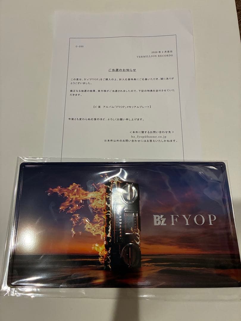 B'z FYOP 当選品 C賞 メモリアルプレート　ガチャおまけ　稲葉浩志