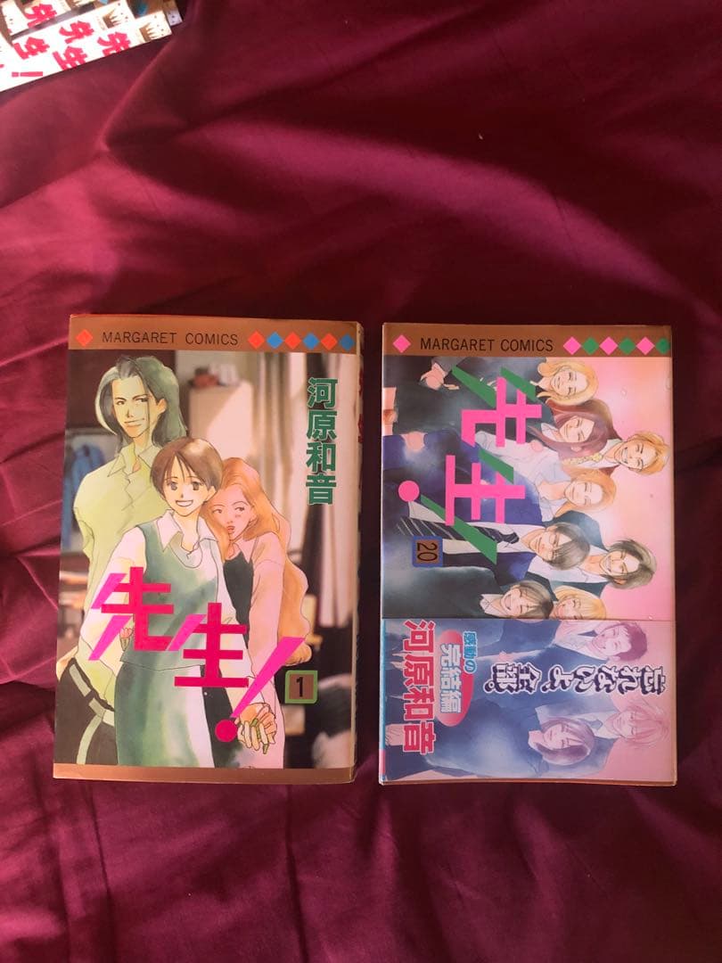 全巻セット 先生!