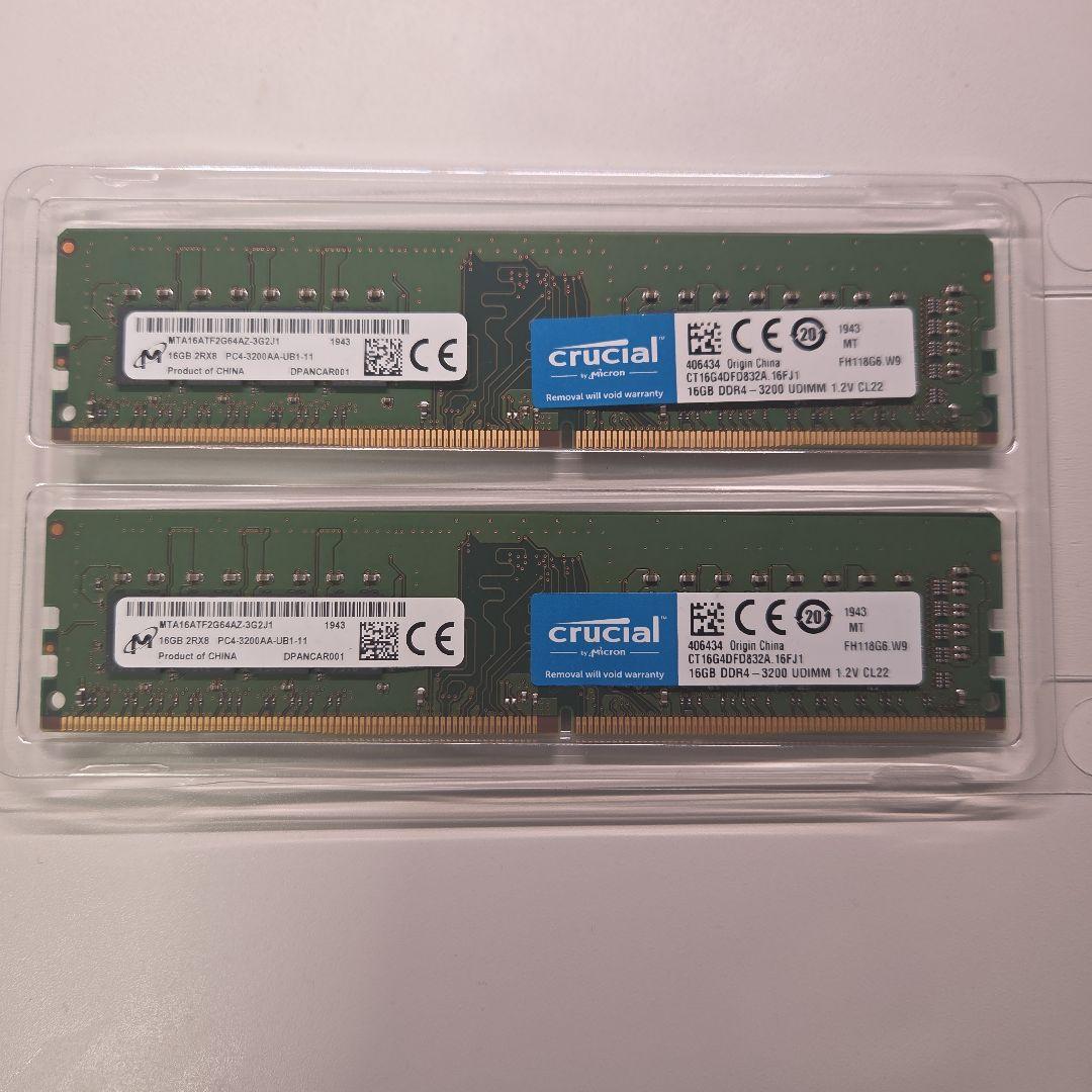 Crucial 32GB DDR4-3200 メモリーキット