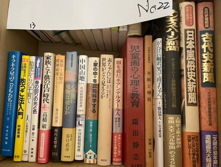 本A-46 22 ⑧