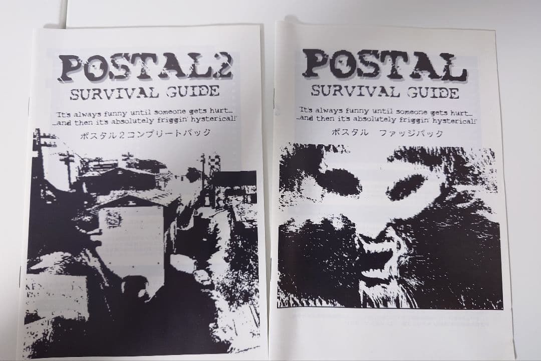 POSTAL FUDGE PACK ポスタルファッジパック PC マニュアル付
