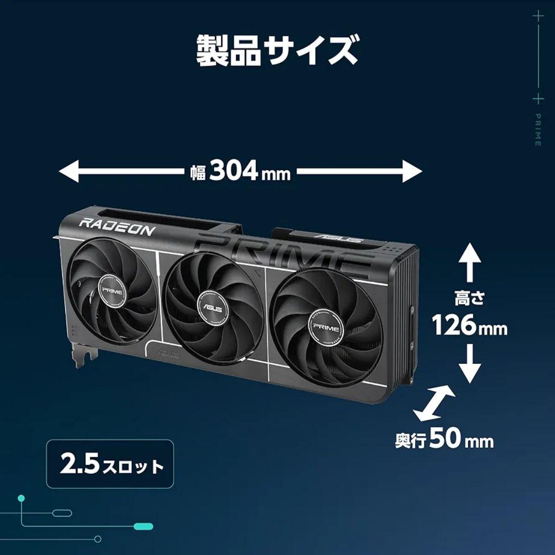 新品未開封 ASUS PRIME Radeon RX 9060 XT 16GB