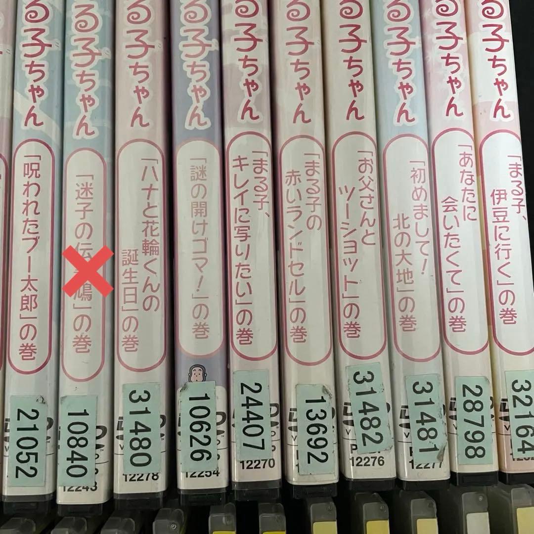 ちびまる子ちゃん DVD 36巻セット