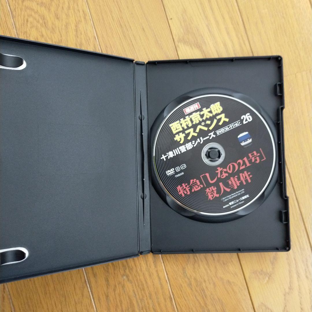 西村京太郎サスペンス十津川警部シリーズDVDコレクションvol.25~28セット