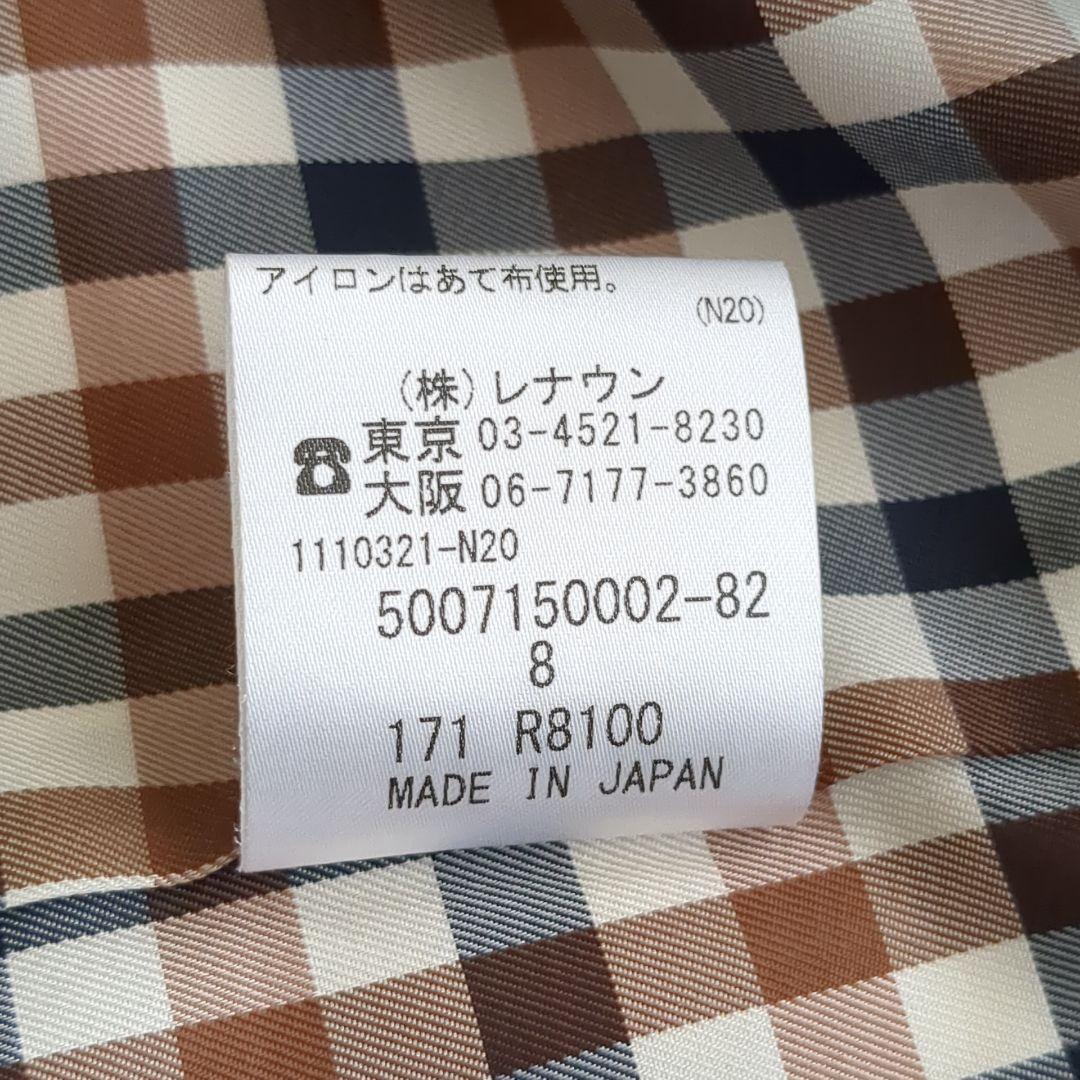 Aquascutum LONDON ベージュ ステンカラーコート 日本製