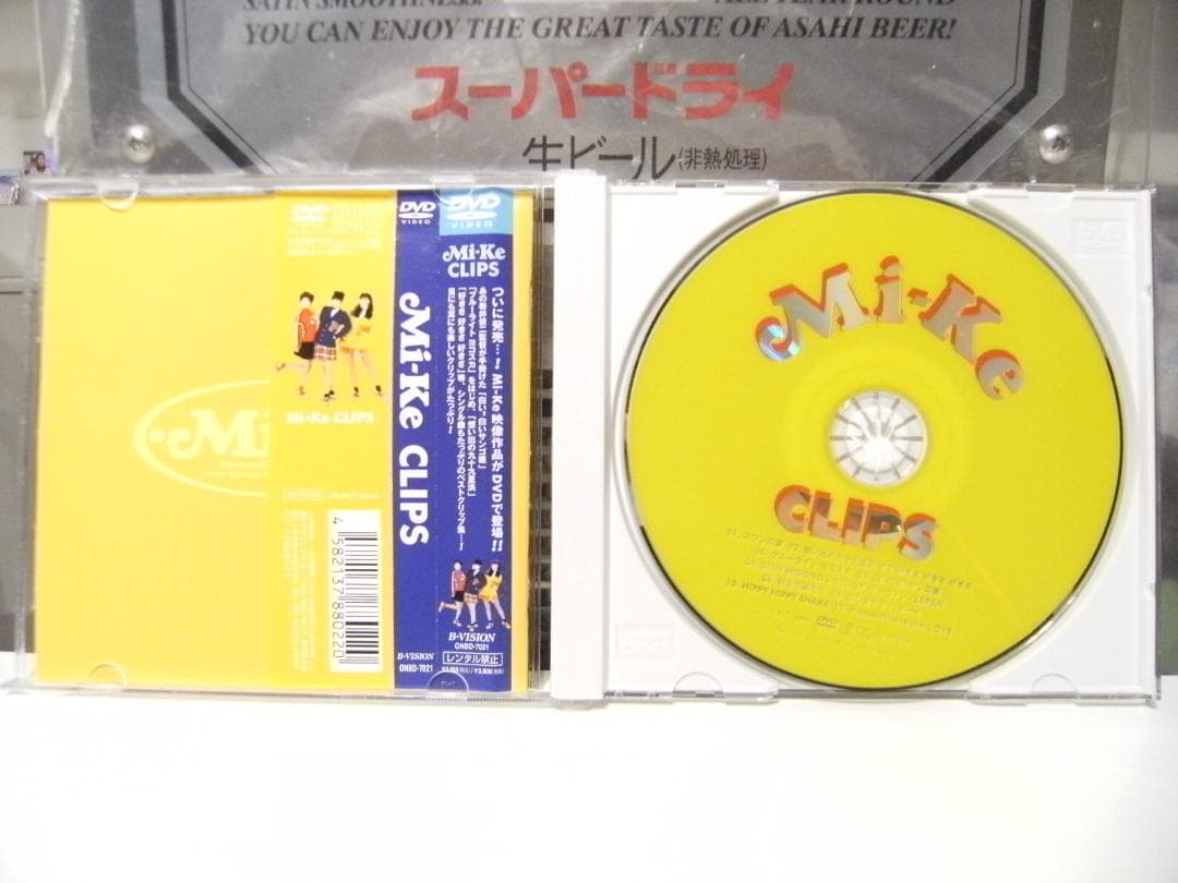 廃盤★アイドル ミュージッククリップ Mi-ke Clips DVD★宇徳敬子