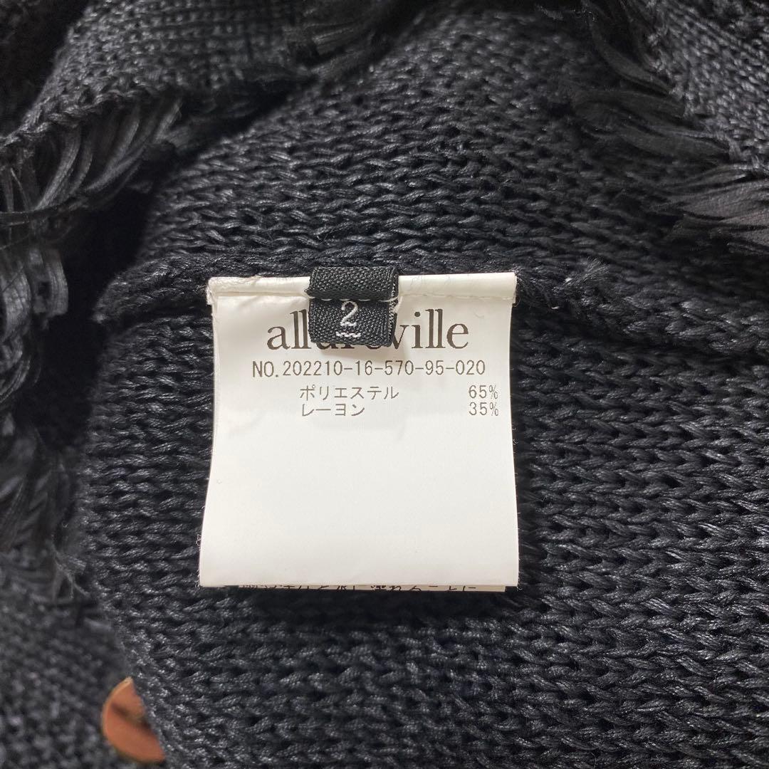 美品 allureville 金ボタン カノコメッシュクルーカーディガン