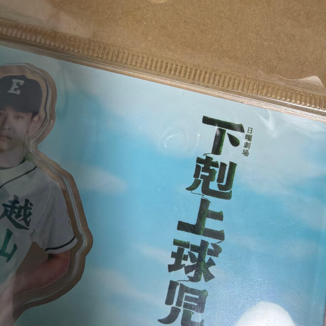 下剋上球児 小林虎之介 アクリルスタンド