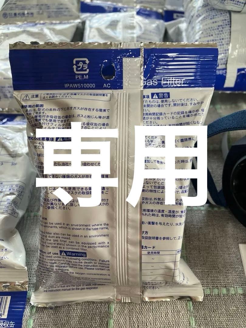 fifty five  TW02S 防塵・防毒マスク•吸収缶セット