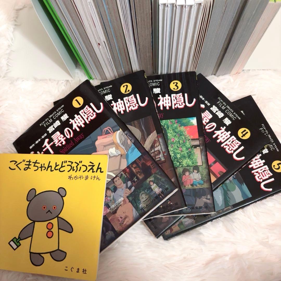 人気絵本30冊　まとめ　こぐまちゃん／千と千尋の神隠し／ノンタン／仕掛け絵本他