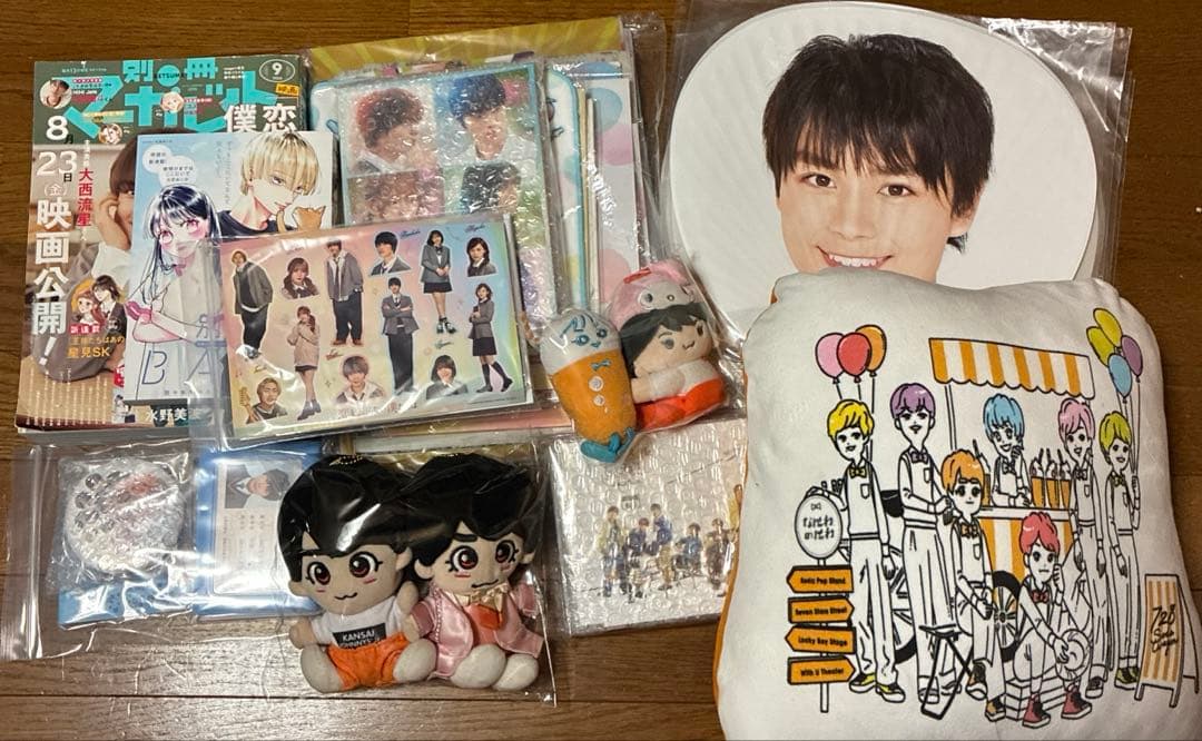 なにわ男子大西流星グッズまとめ売り