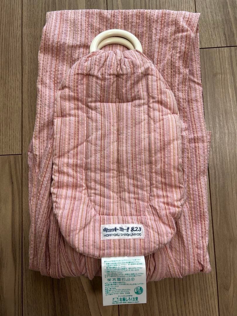 北極しろくま堂　キャットミー！823 ピンク紫