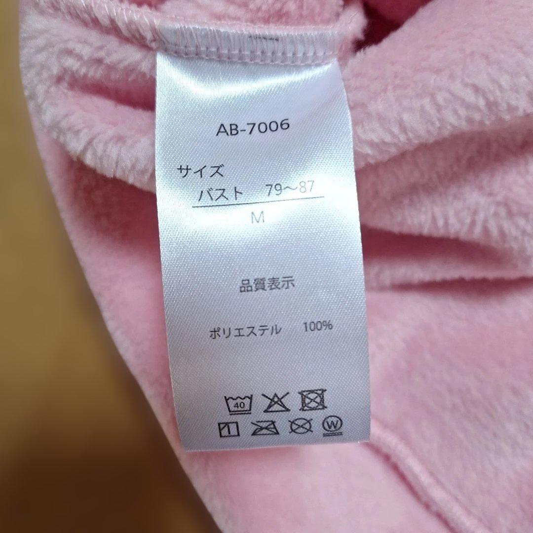 さ*ら様 レディース　グルーミー　ルームウェア　パジャマ　モコモコ　フワフワ　M