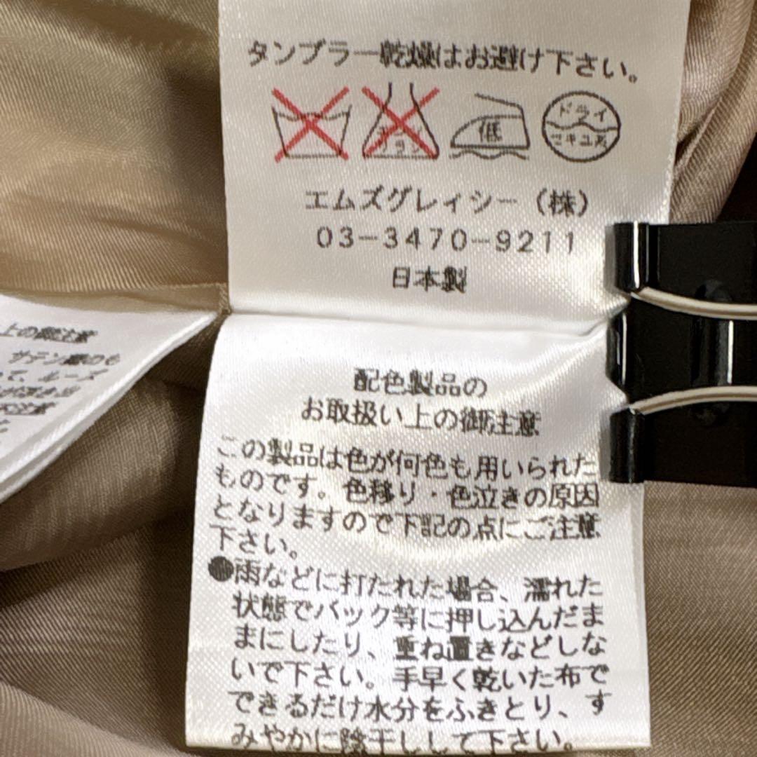 ✨M'S GRACY✨ ワンピース 40 花柄 リボン フレア 半袖 上品
