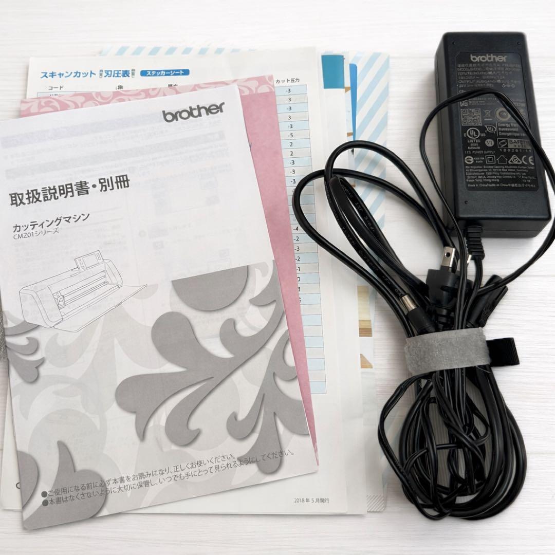 brother ScanNCut CM300 カッティングマシン