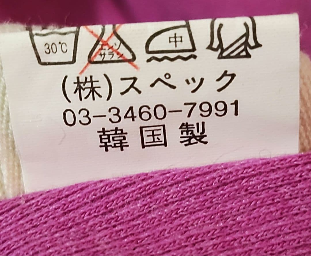 普*9様 d.i.a. パープル Vネック Tシャツ