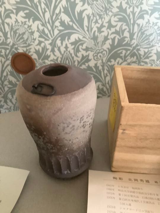 備前焼 茶道具　北岡秀雄作　星雲　窯変花器