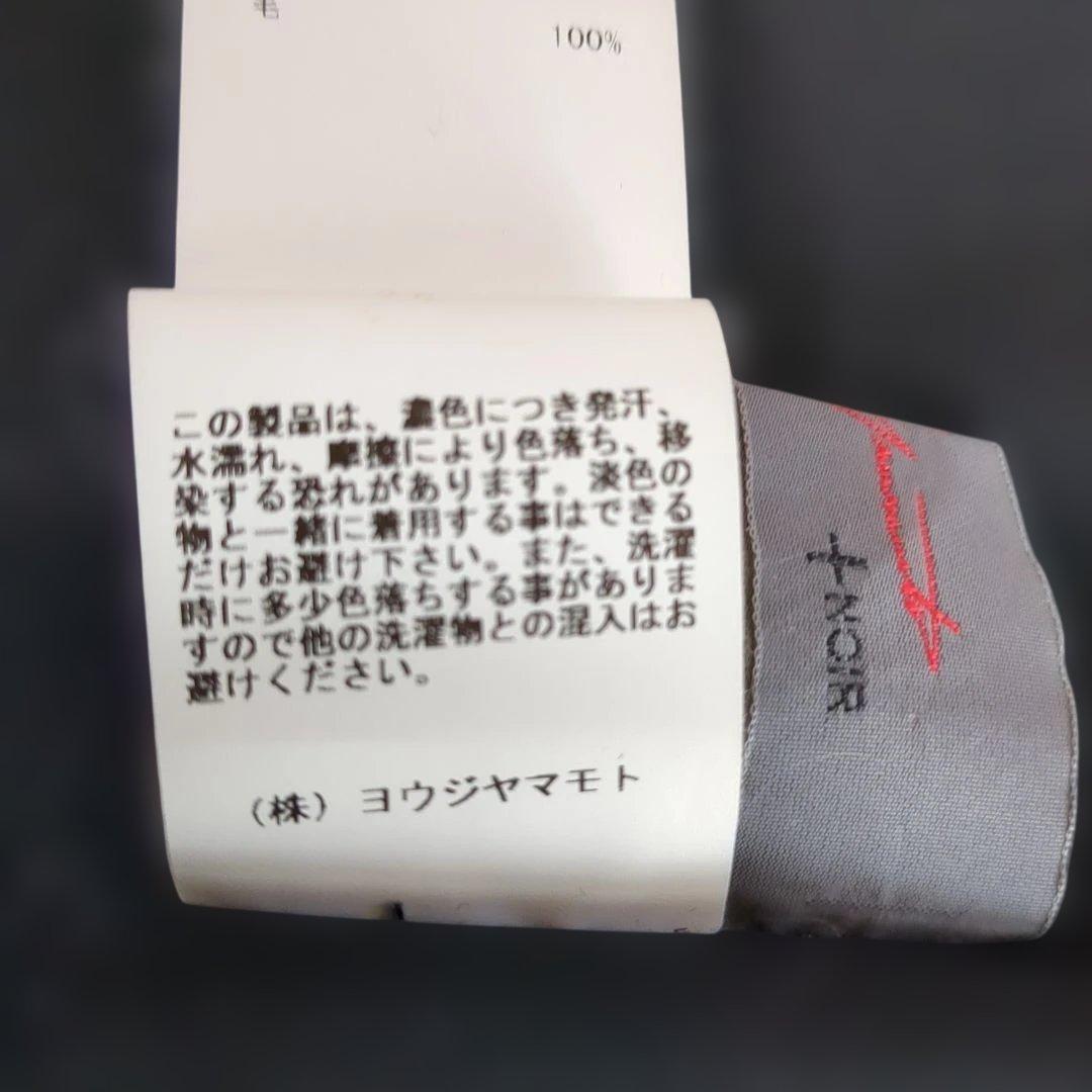 ヨウジヤマモトダークブルー ロングコート