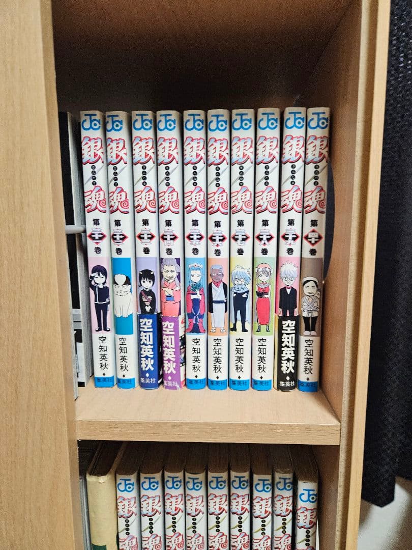 銀魂 １～75巻(一部カバーあり)