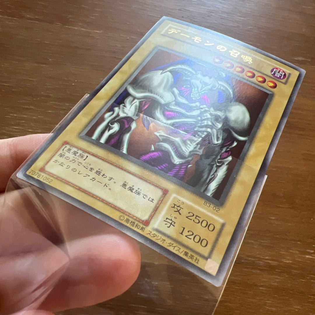 【遊戯王】お買得：2期版　デーモンの召喚（UR3枚）