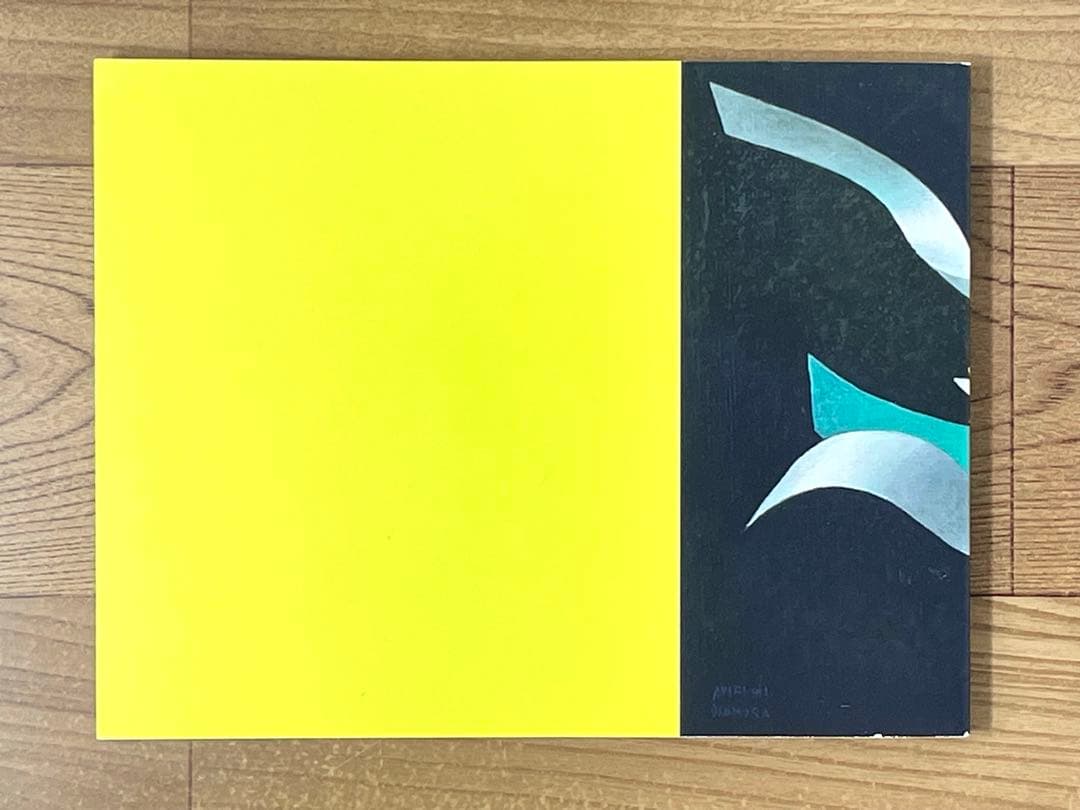 奥村晃史 直筆イラスト・サイン入り OKUMURA BOOK 画集 図録 うさぎ