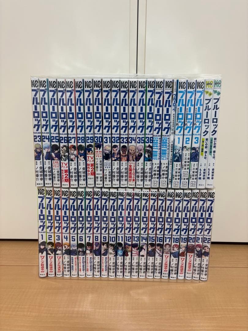 ブルーロック　全巻セット　1〜36巻　おまけ８冊付き