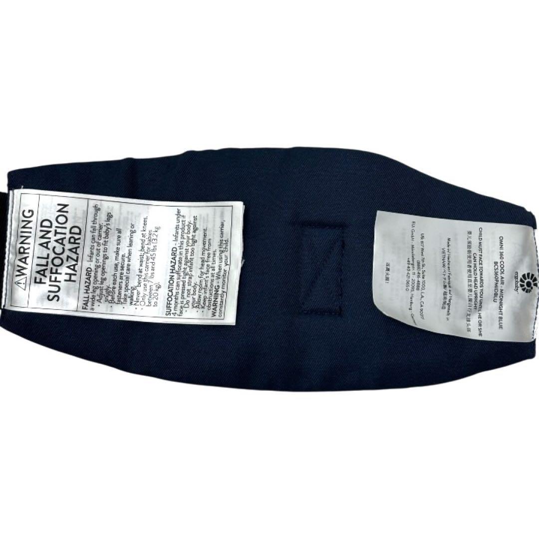 極美品 エルゴベビー オムニ 360 クールエアー OMNI 抱っこ紐 ブルー