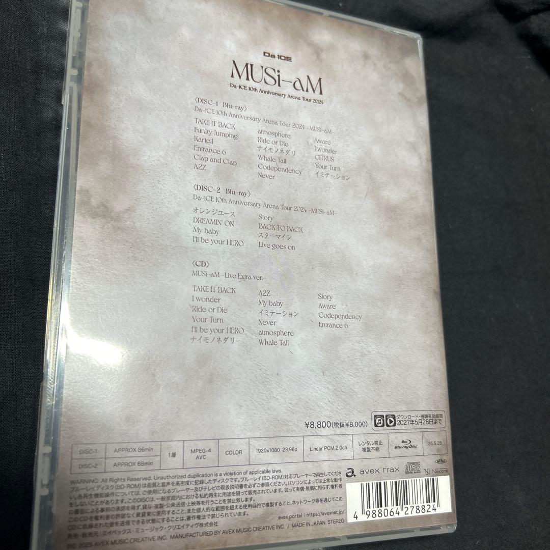 極美品　MUSi-aM 即購入OK