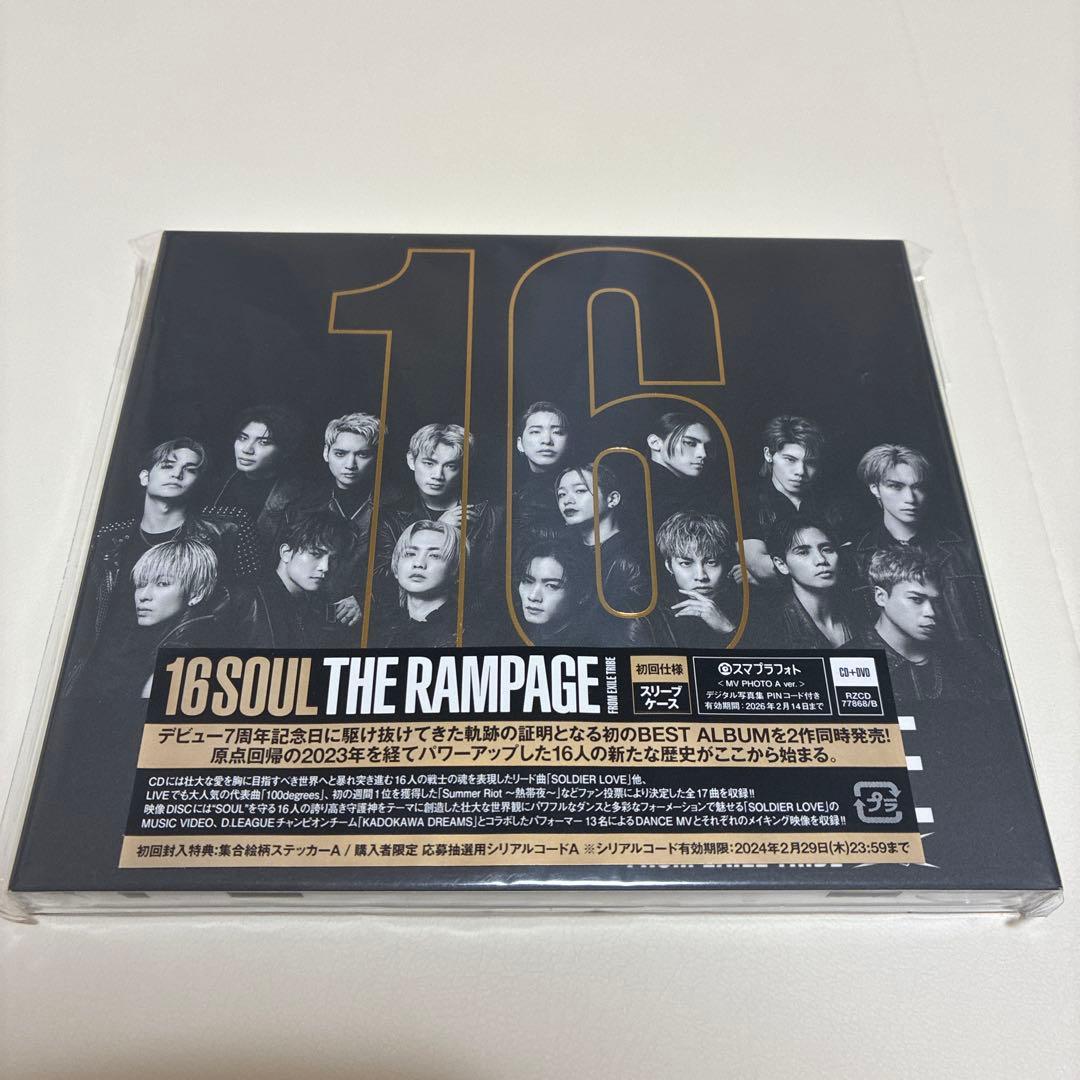 16 SOUL THE RAMPAGE ベストアルバム他