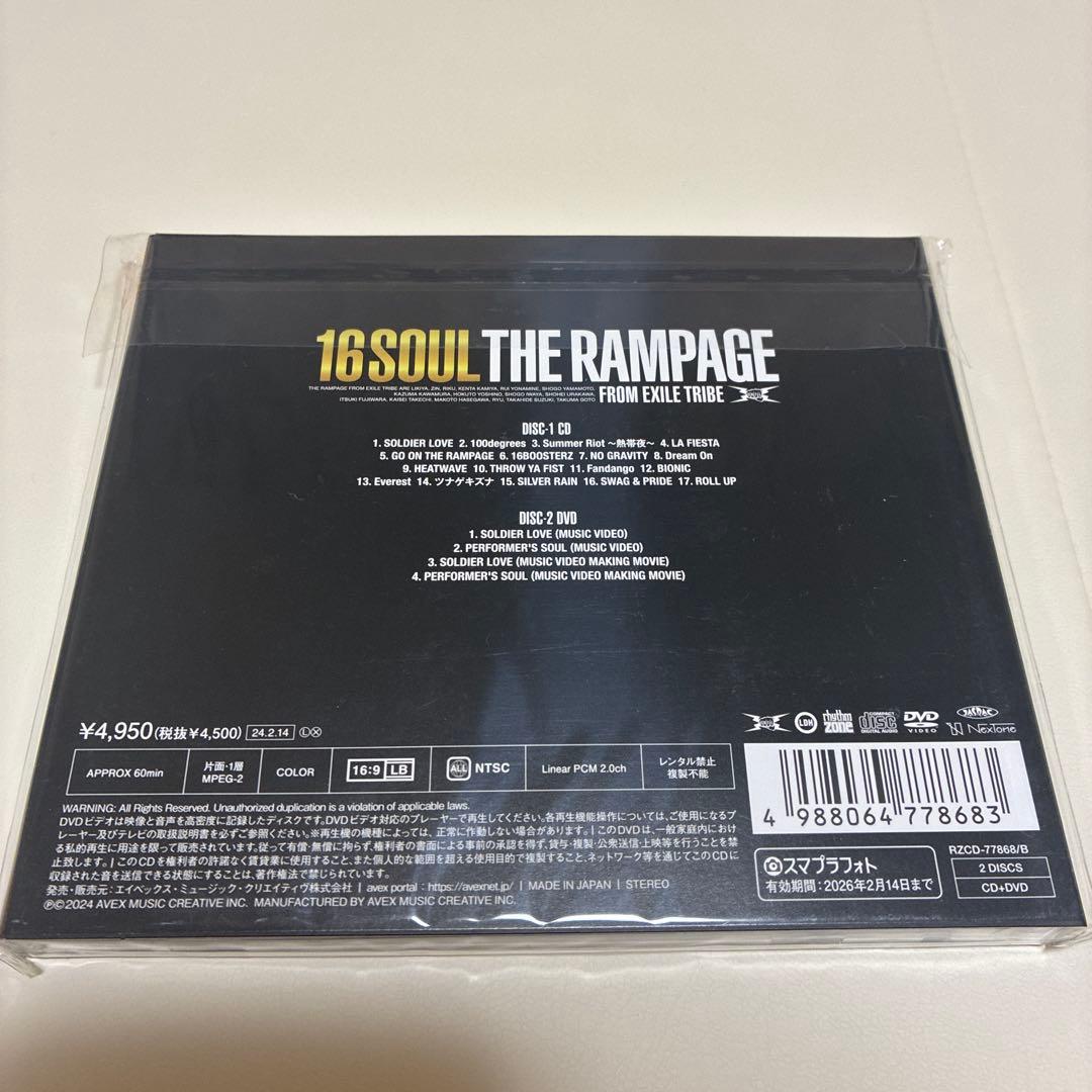 16 SOUL THE RAMPAGE ベストアルバム他