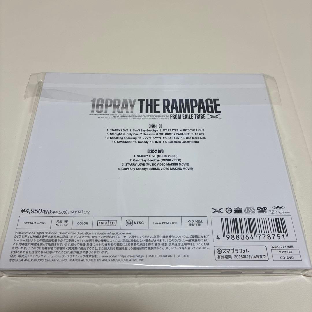 16 SOUL THE RAMPAGE ベストアルバム他