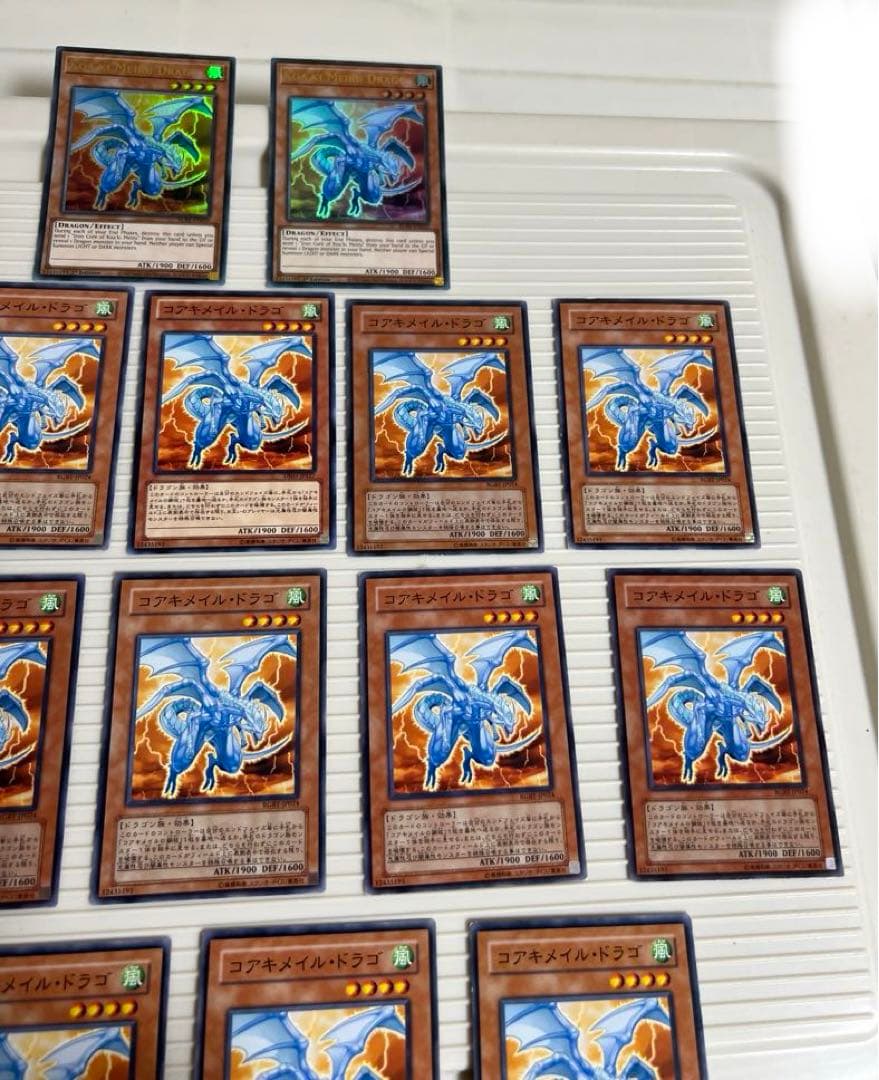 遊戯王 、コアキメイルドラゴ、英語版（ウルトラレア、ノーマル）