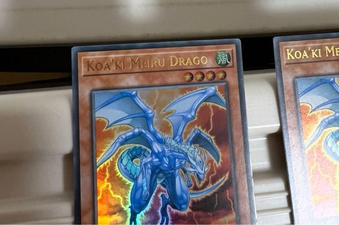 遊戯王 、コアキメイルドラゴ、英語版（ウルトラレア、ノーマル）