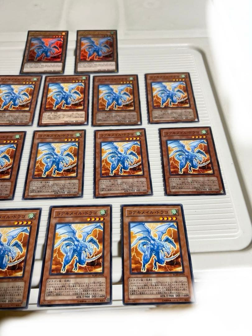 遊戯王 、コアキメイルドラゴ、英語版（ウルトラレア、ノーマル）