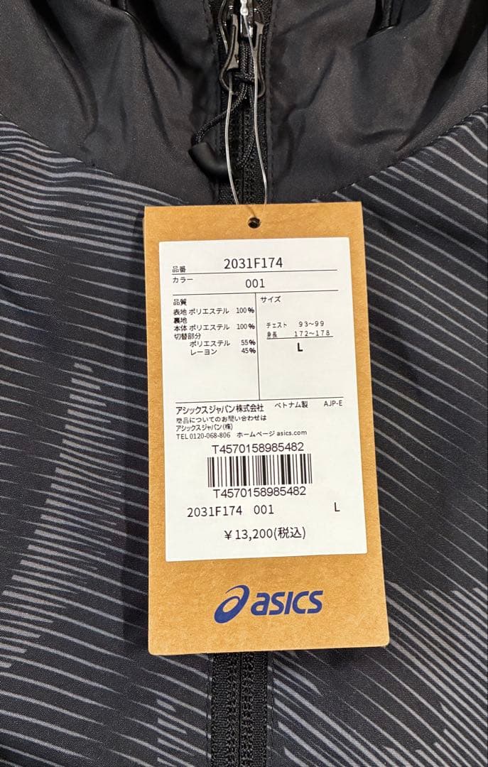 な*お様 【新品】ASICS/裏トリコットグラフィック ウインドブレーカーフーデ